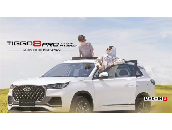  فونیکس-تیگو-8-پرو-پلاگین-هیبرید-e​-Tiggo-8-pro-PHEV